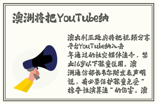 国产扒BBBB在线视频